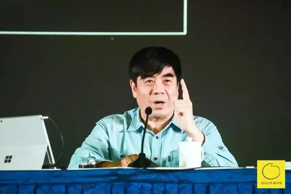 授课老师|许玉林中国人民大学教授