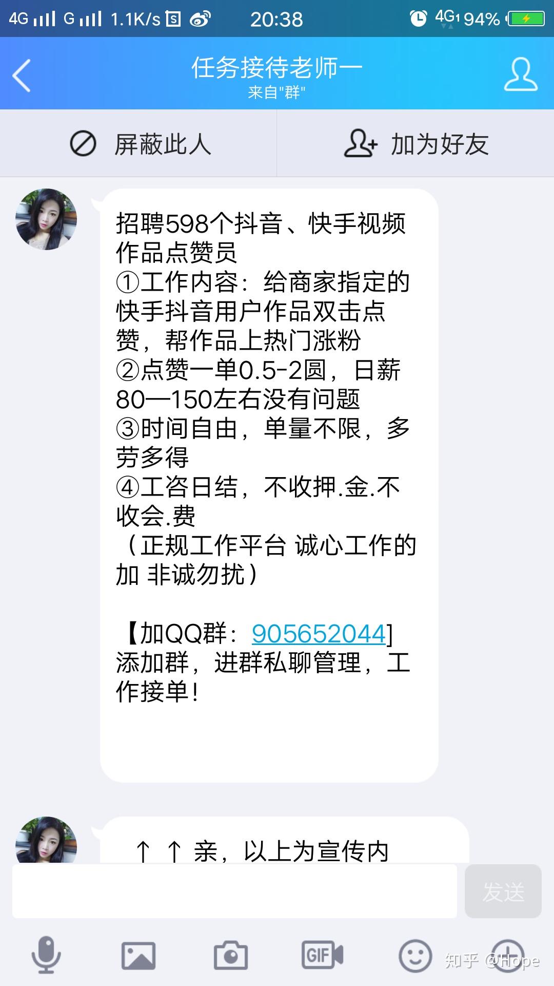 快手一万点赞能拿多少提成_快手一万点赞能拿多少提成啊