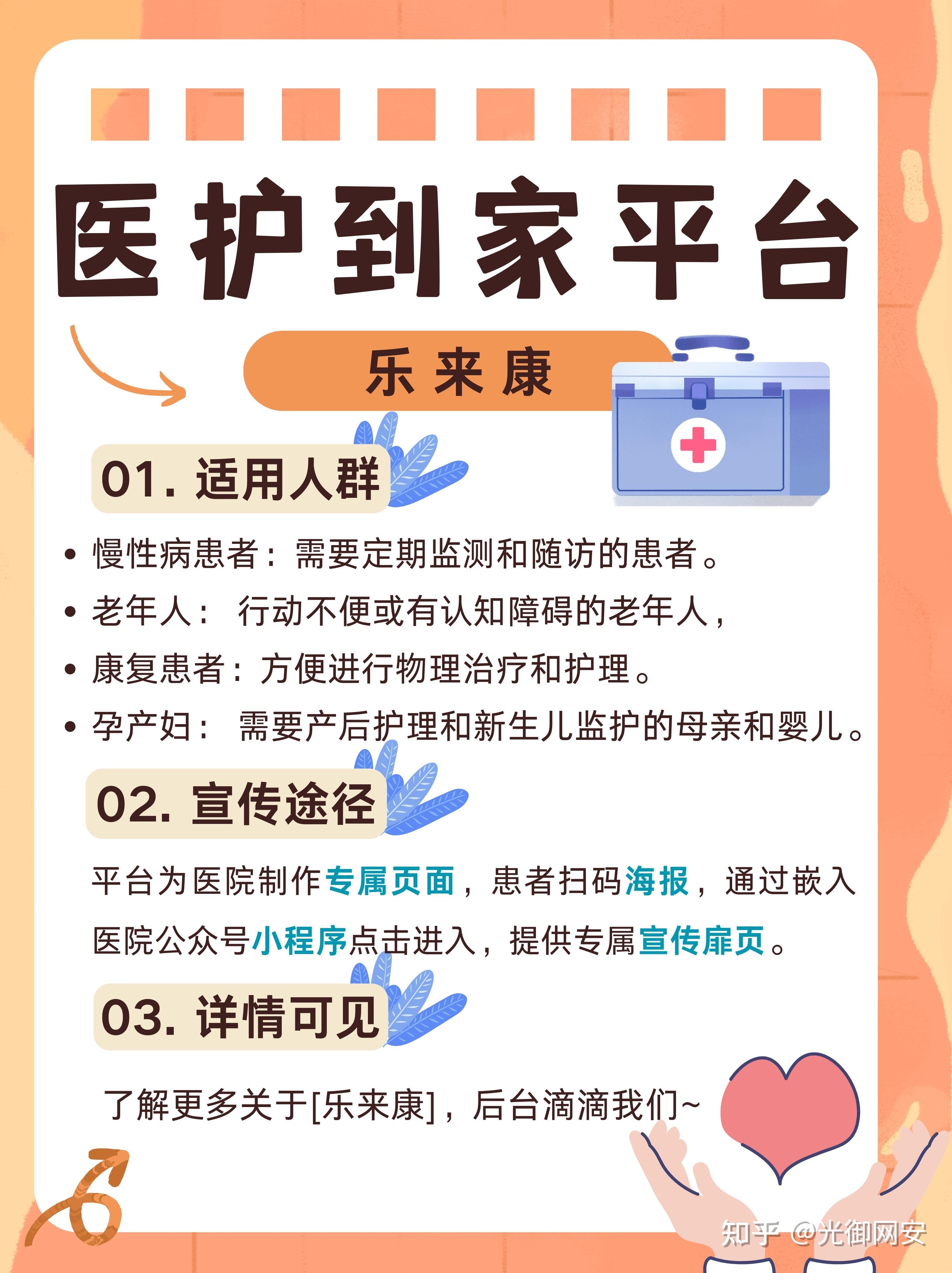 安定医院看病预约陪护与手续办理-安定医院看病预约陪护与手续办理区别 