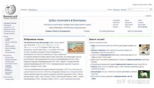 【整理】菜鸟大神都在用的俄语学习类网站~ - 知乎