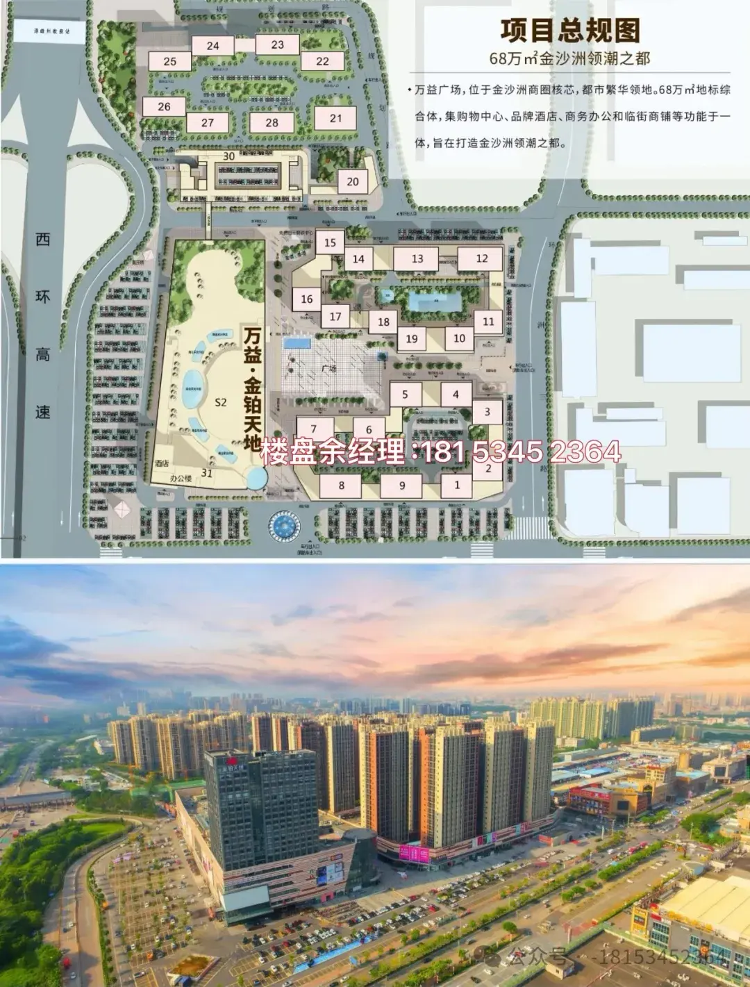 广州白云区，产权公寓汇总、有房产证公寓合集！！！ - 知乎