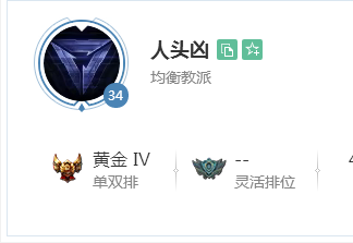 为什么英雄联盟主播在打低分段鱼塘时要屏蔽所