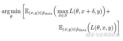 Adversarial Logit Pairing——防御对抗样本的另外一种思路,将对抗样本加入训练数据集 Adversarial Logit Pairing——防御对抗样本的另外一种思路,将对抗样本加入训练数据集
