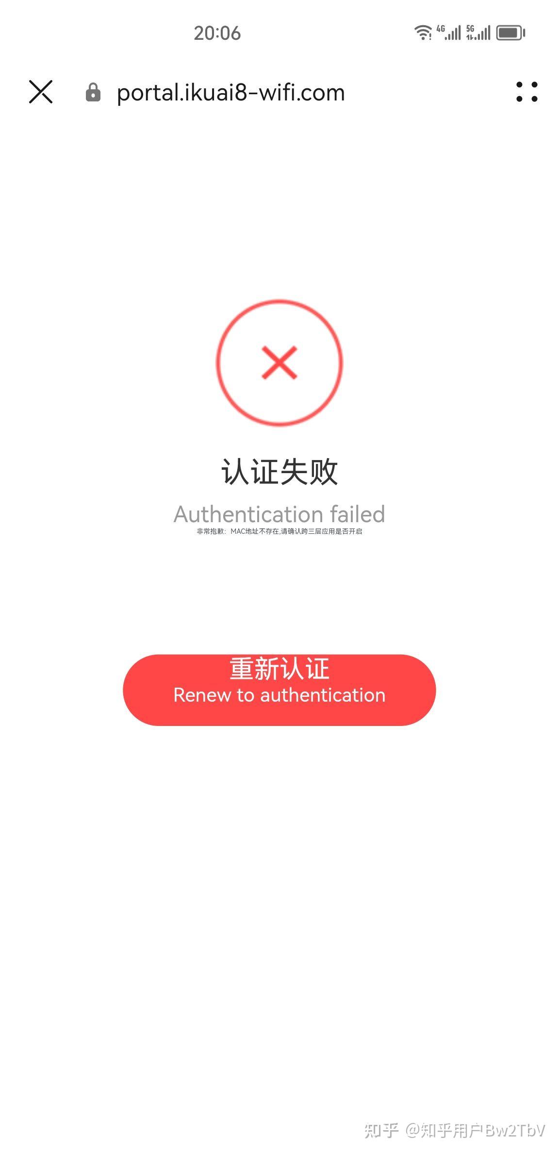 可重置账号验证什么意思呀怎么办啊 可重置账号验证什么意思呀怎么办啊