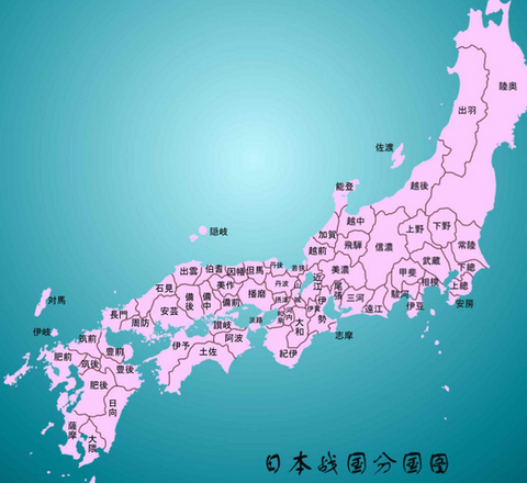 说点日本史（二）令制国 - 知乎