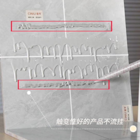 【妙招】只需几步,轻松摆脱美缝施工流挂塌陷困扰! - 知乎