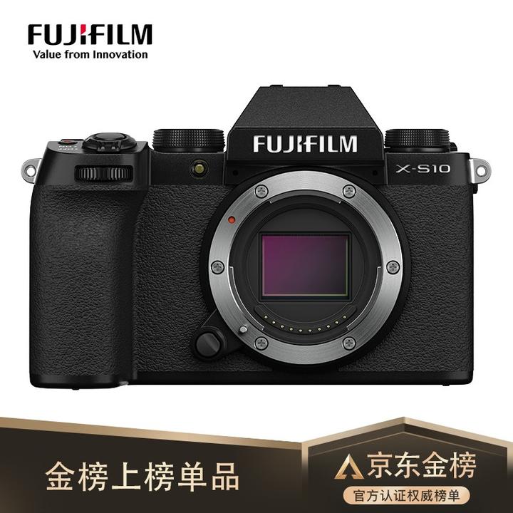 富士(fujifilm)x-s10 微单相机 单机身 2610万像素