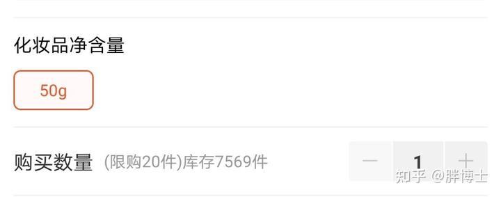 裸脸可以直接涂防晒吗? 6 v2 366534fe73c3d43b3bff26c6eb861ea4 720w