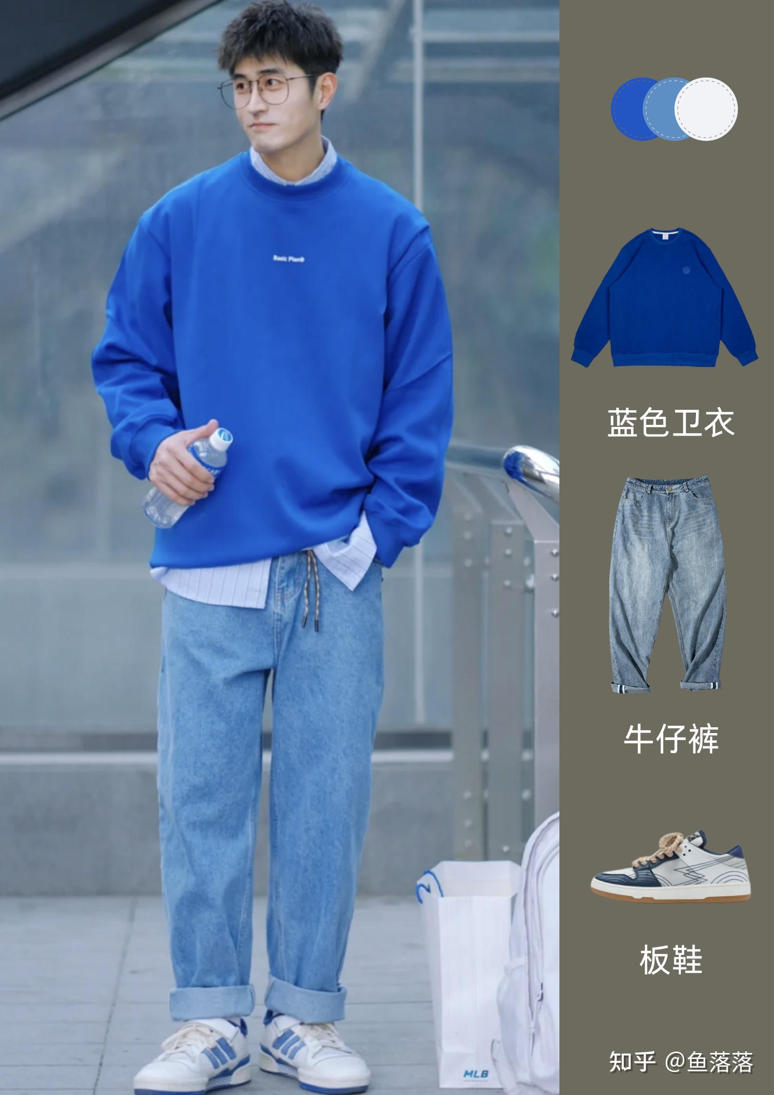 12套初秋男生搭配套装,男生秋天该如何搭配?