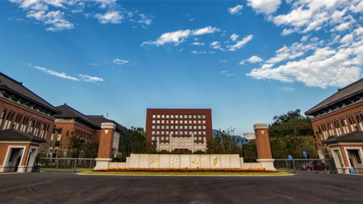 2025年浙江大学国际学生硕士研究生招生简章 - 知乎