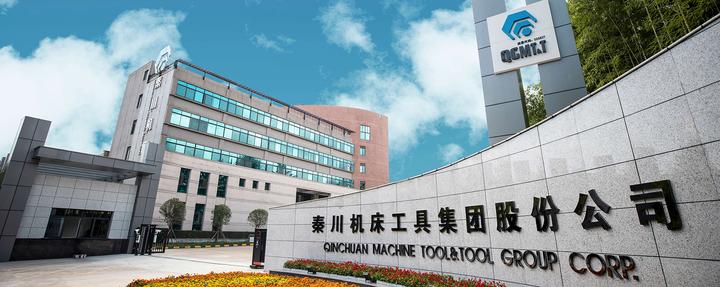 年报看经营︱秦川机床2025年经营情况 - 知乎