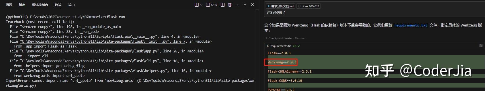 如何学会AI编程工具cursor的使用?