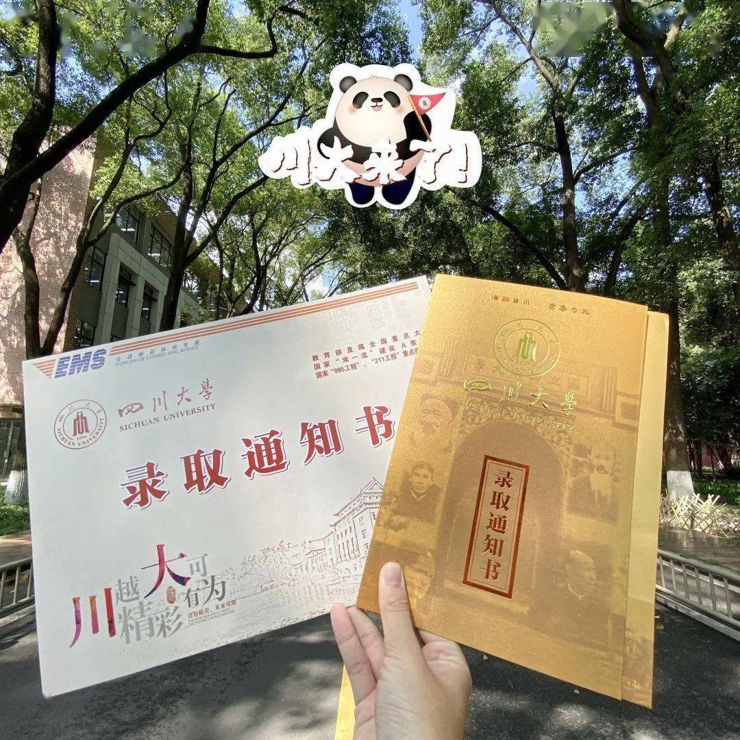 四川大学生物学考研经验分享！939生物化学与分子生物学656生物学- 知乎