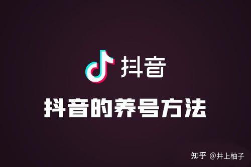 篮球类抖音号购买