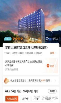 朋友告诉我出差还能赚钱,还超过一个月工资,究竟怎么回事? - 知乎