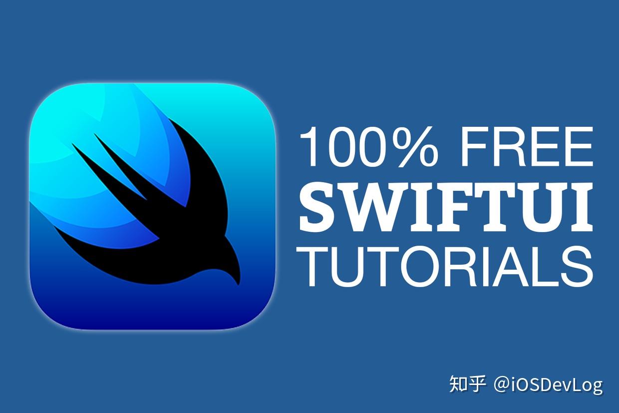 SwiftUI 教程 知乎