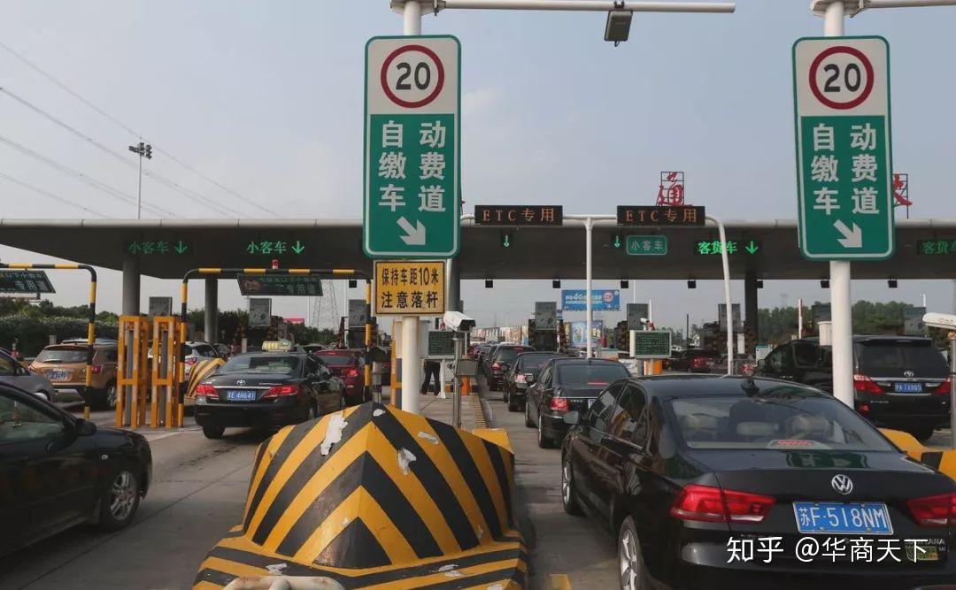 老司机不办etc是什么原因 v2-36776ad55aff2026cf8a0fca714d3094_r.jpg