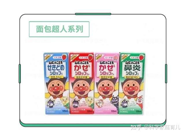 ②麻黄碱:属于神经兴奋剂!③右美沙
