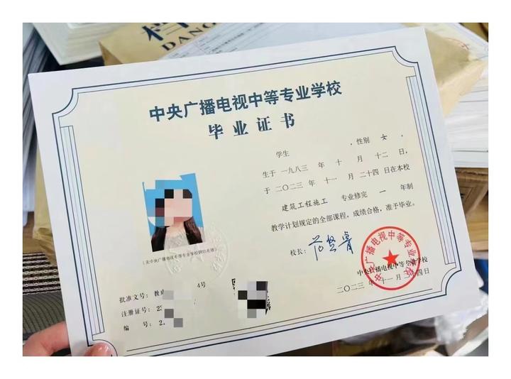 中专报完名什么时候下毕业证？ | - 知乎
