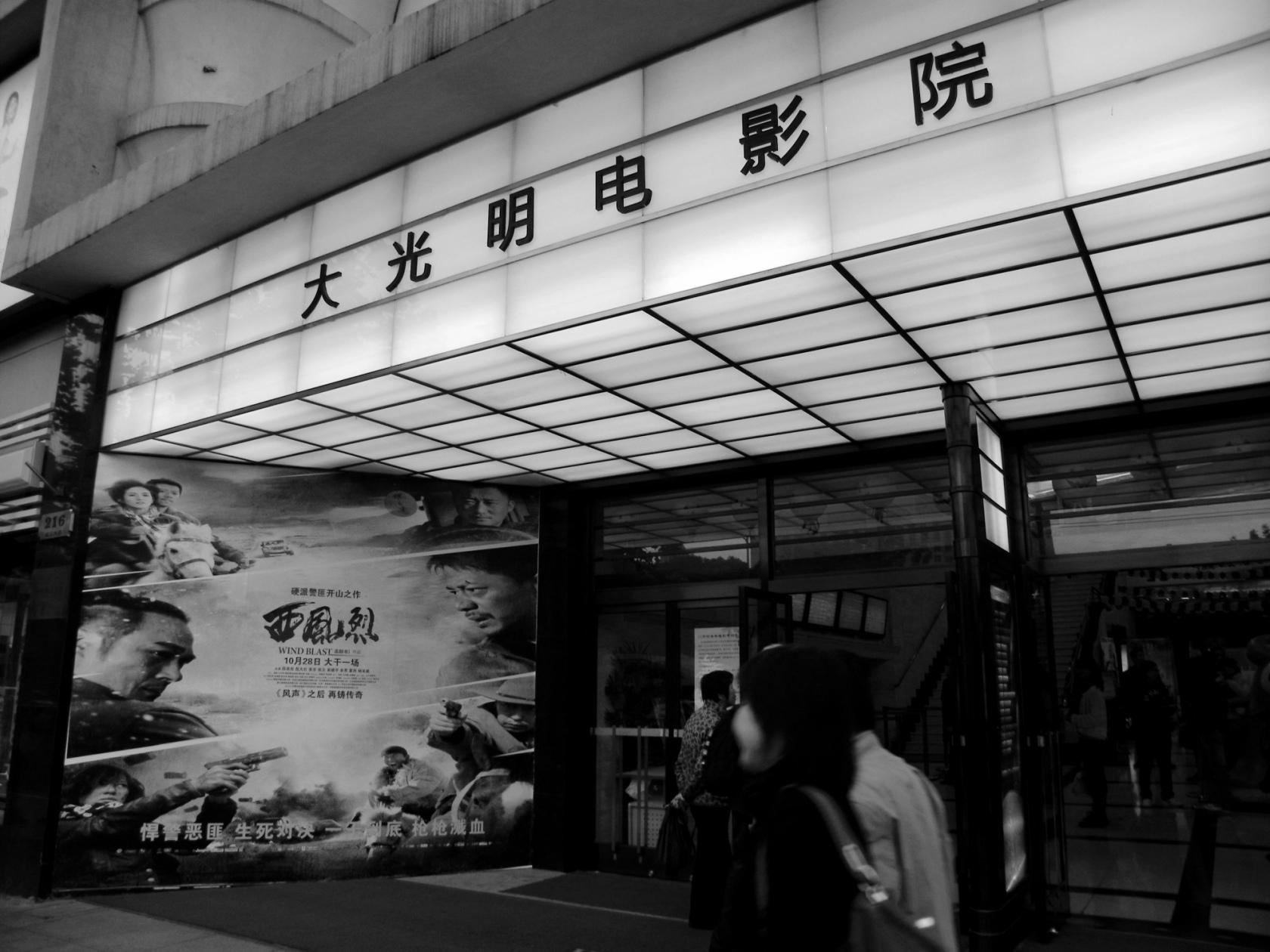 湖北省科技馆巨幕4D影院亮相-荆楚网-湖北日报网