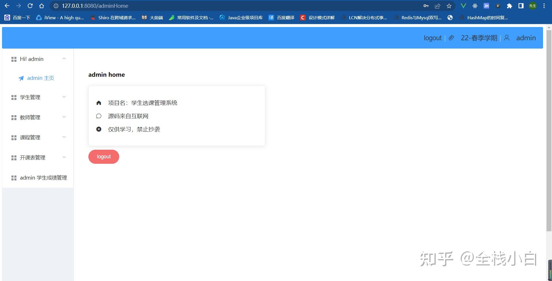 springboot vue 