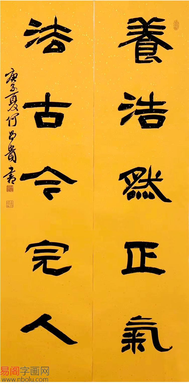 中书协理事何昌贵书法作品欣赏有品位的人家里至少挂一幅