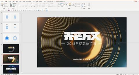 图标