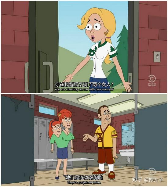 口味惊奇脆莓公园第1季