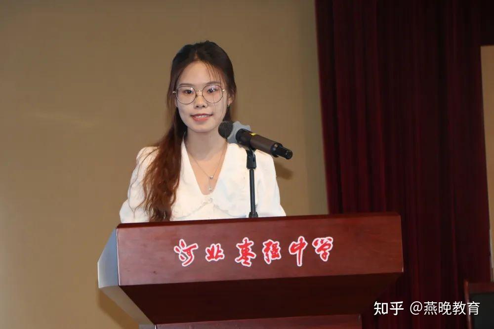 枣强中学举办青年教师表彰会 - 知乎