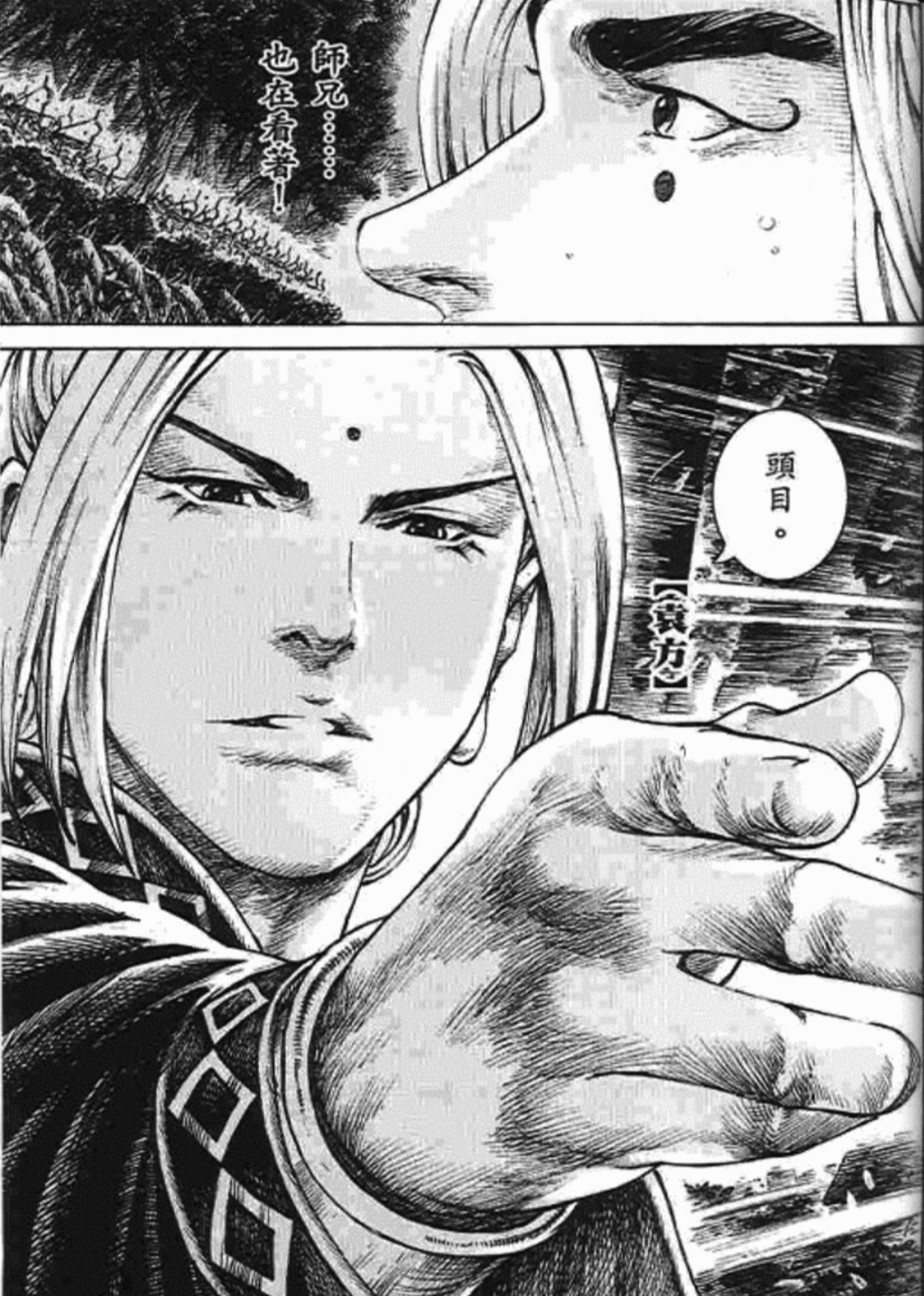 三国火凤燎原计谋整理77官渡之战篇