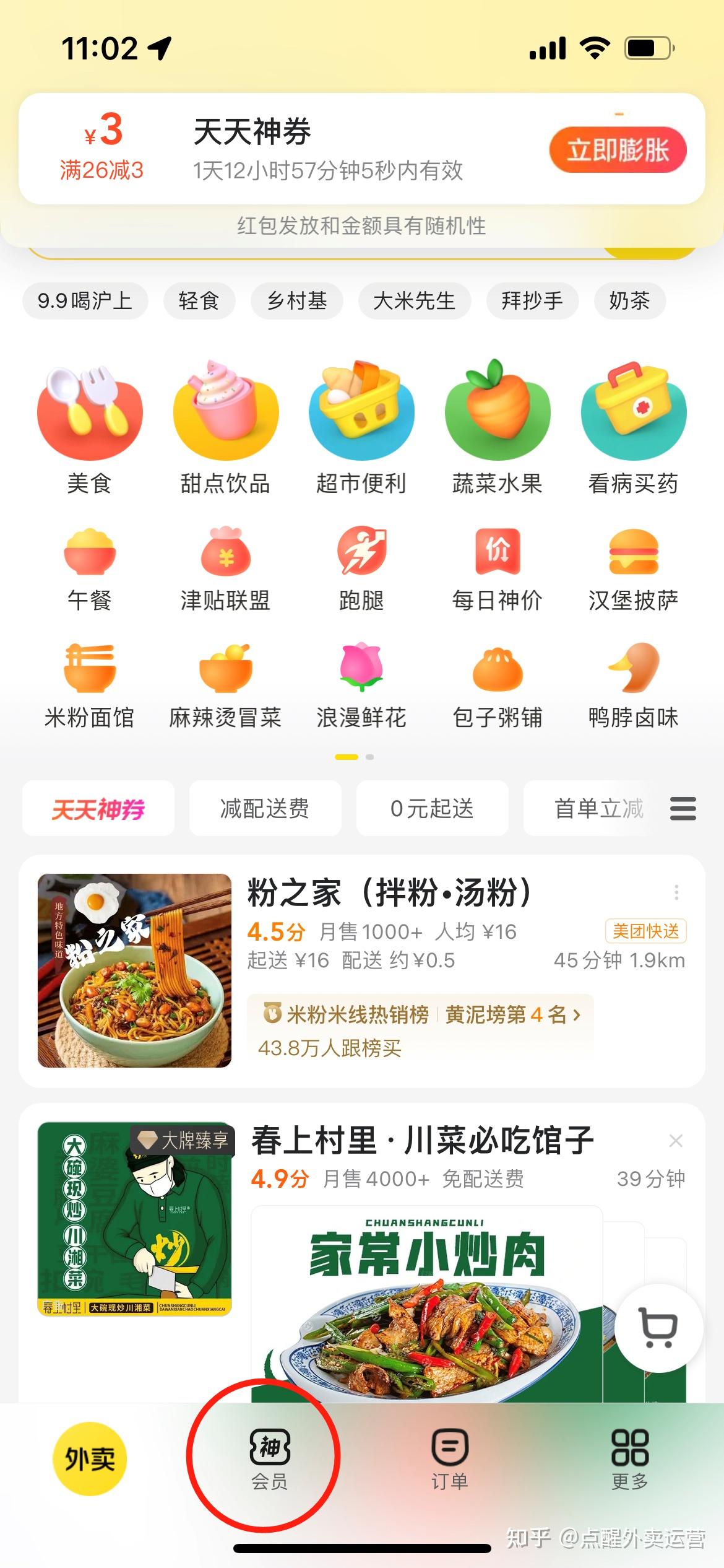 芝心披萨：一场味蕾与视觉的双重盛宴