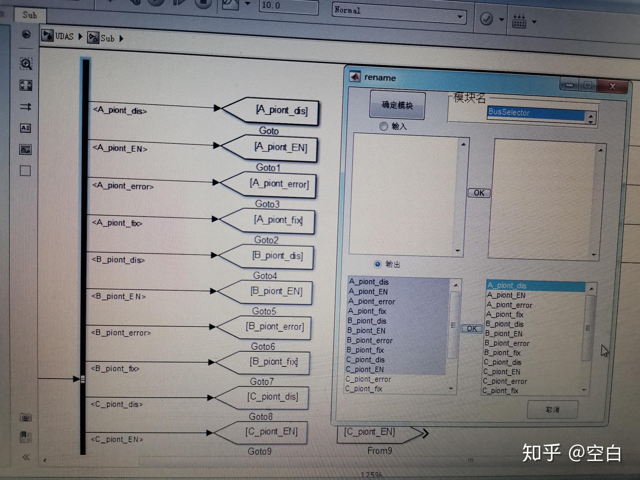 Simulink 