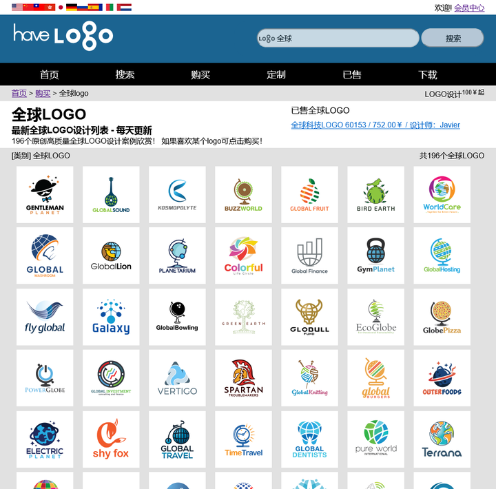 全球标志制作 - 全球企业logo合集鉴赏 - 知乎