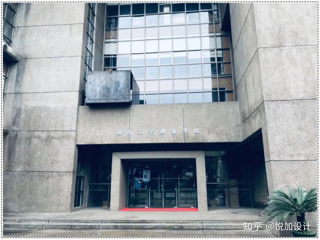 湖南大学城乡规划考研指南——2021年更新版 - 知乎