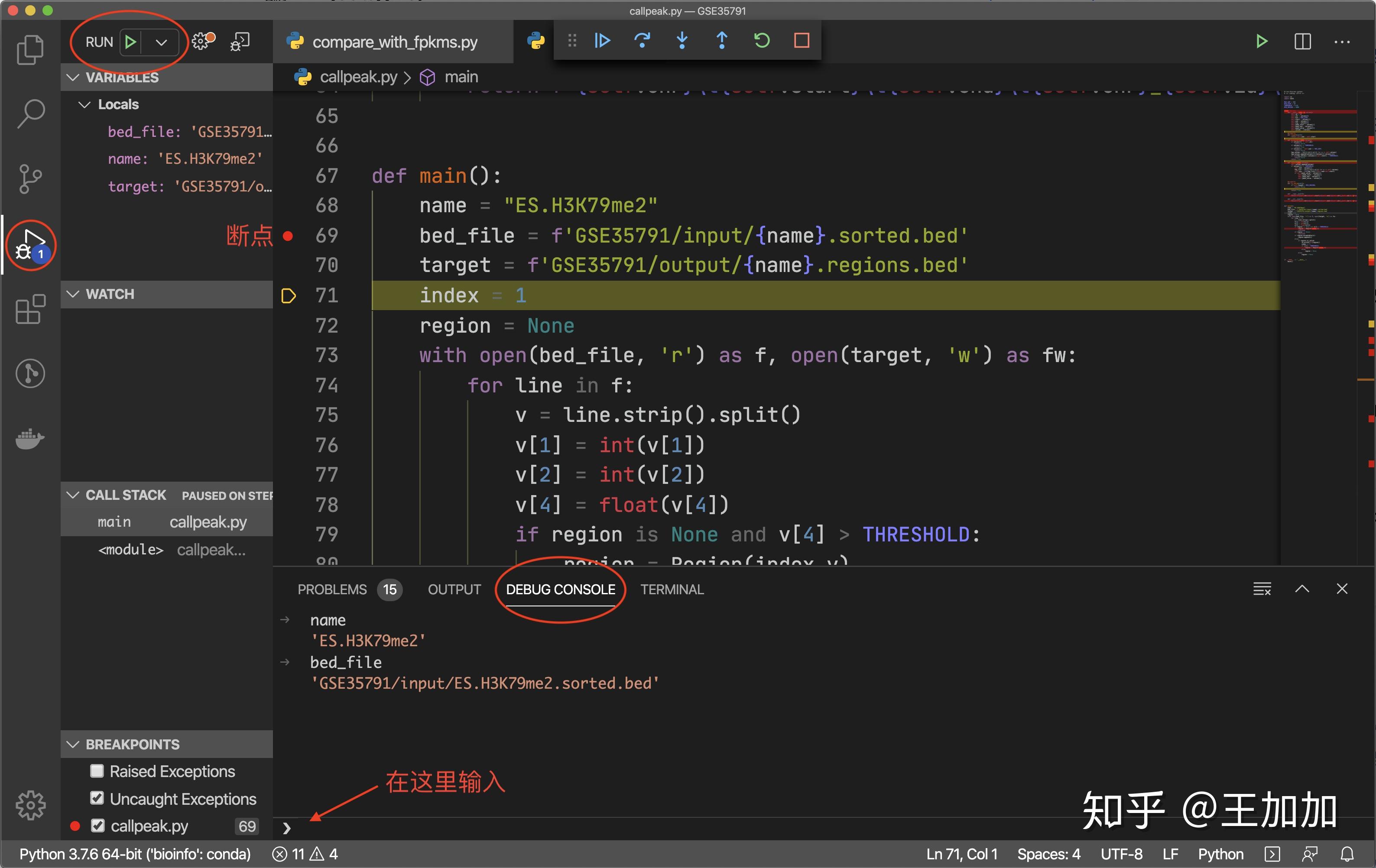 请问如何在vscode中运行Python时，交互式input？ - 知乎