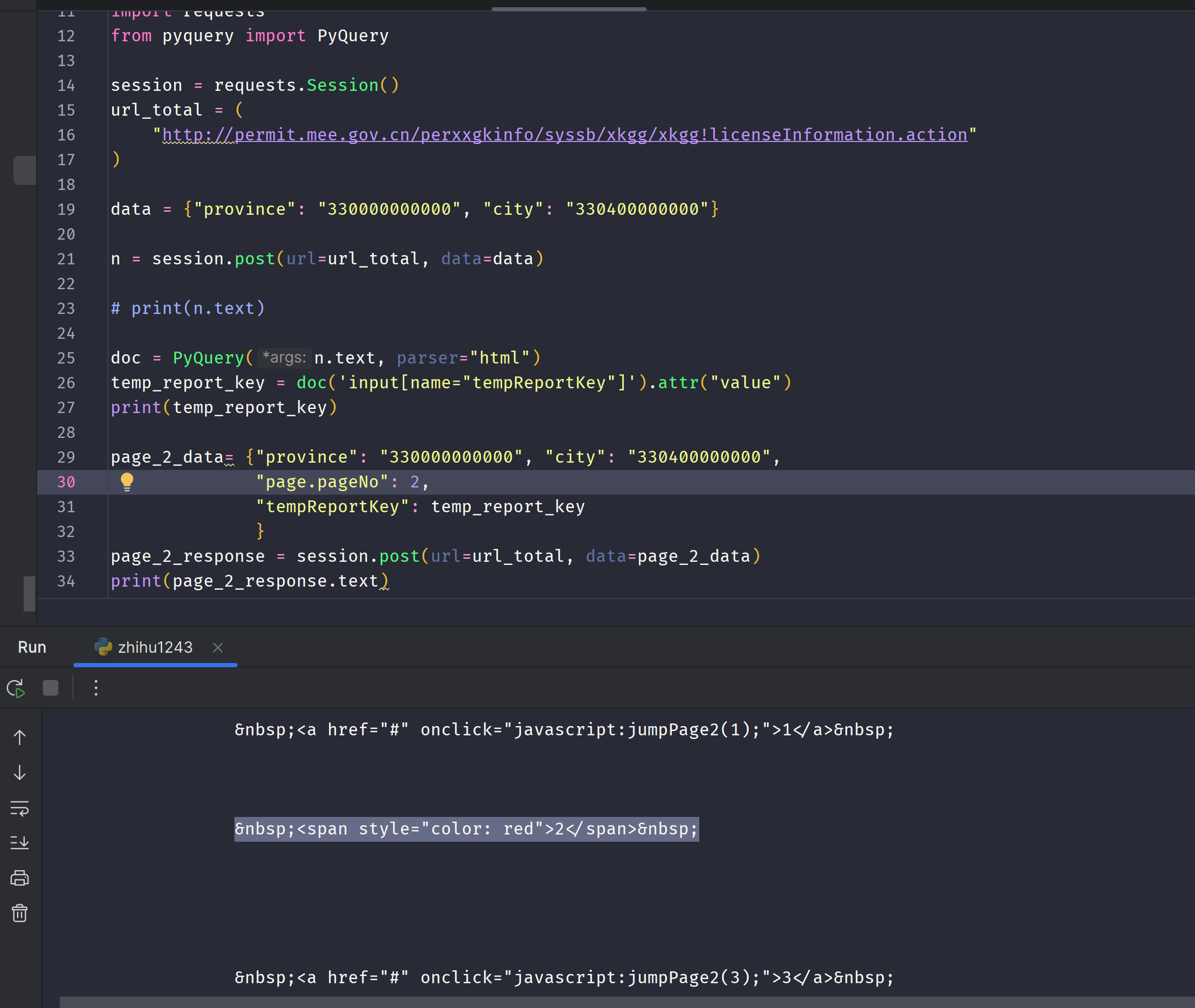 求教:Python网页爬取数据翻页问题? - 知乎