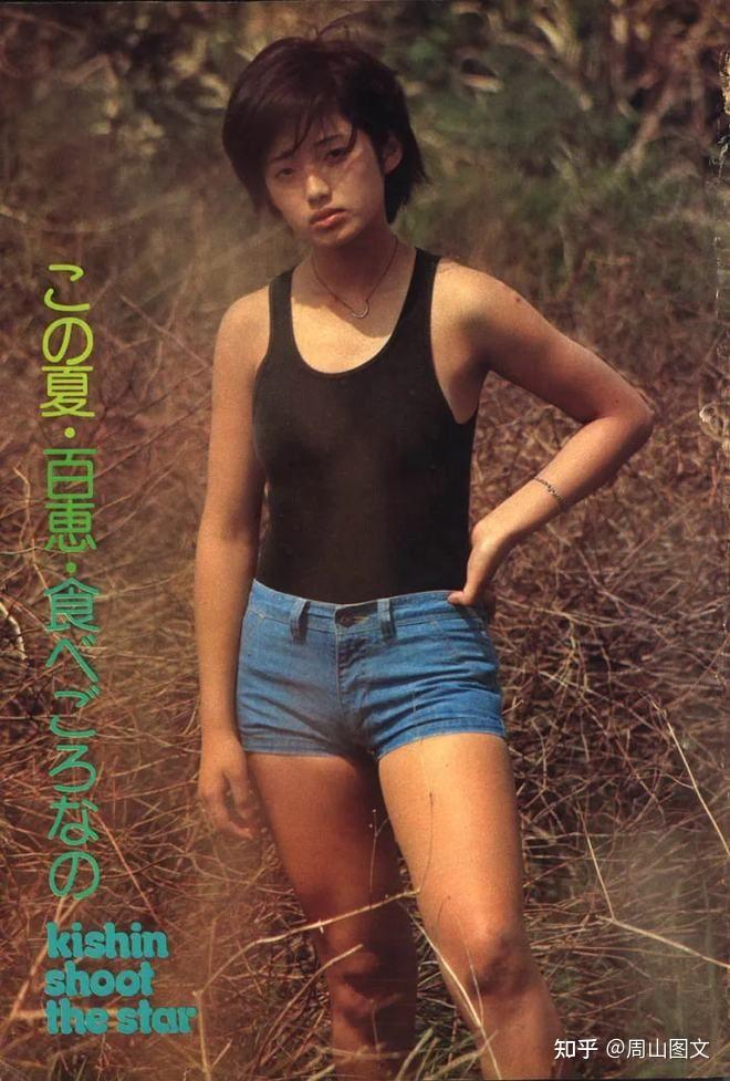 一组山口百惠年轻时候的老照片