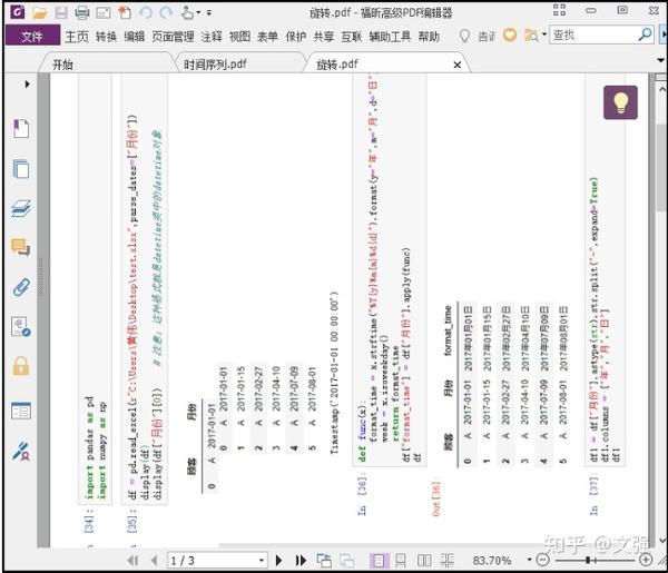 Python pypdf2 pdfplumber pdf 