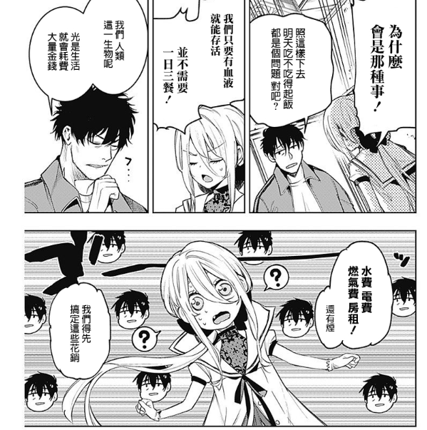 Young Jump连载概况 知乎