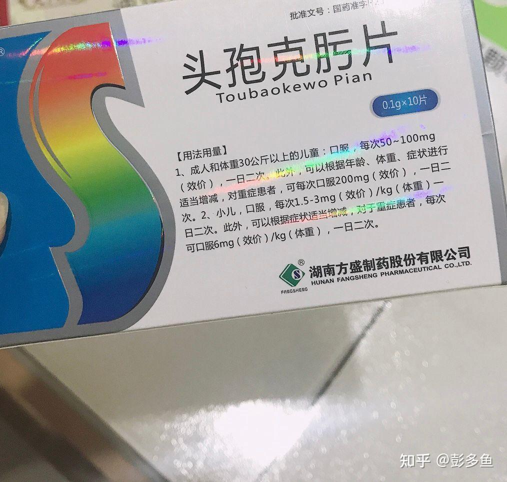 雷诺考特辅舒良 管用图片