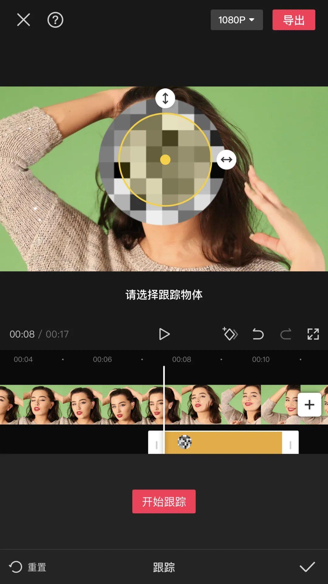 为视频加马赛克,手机上怎么弄啊?
