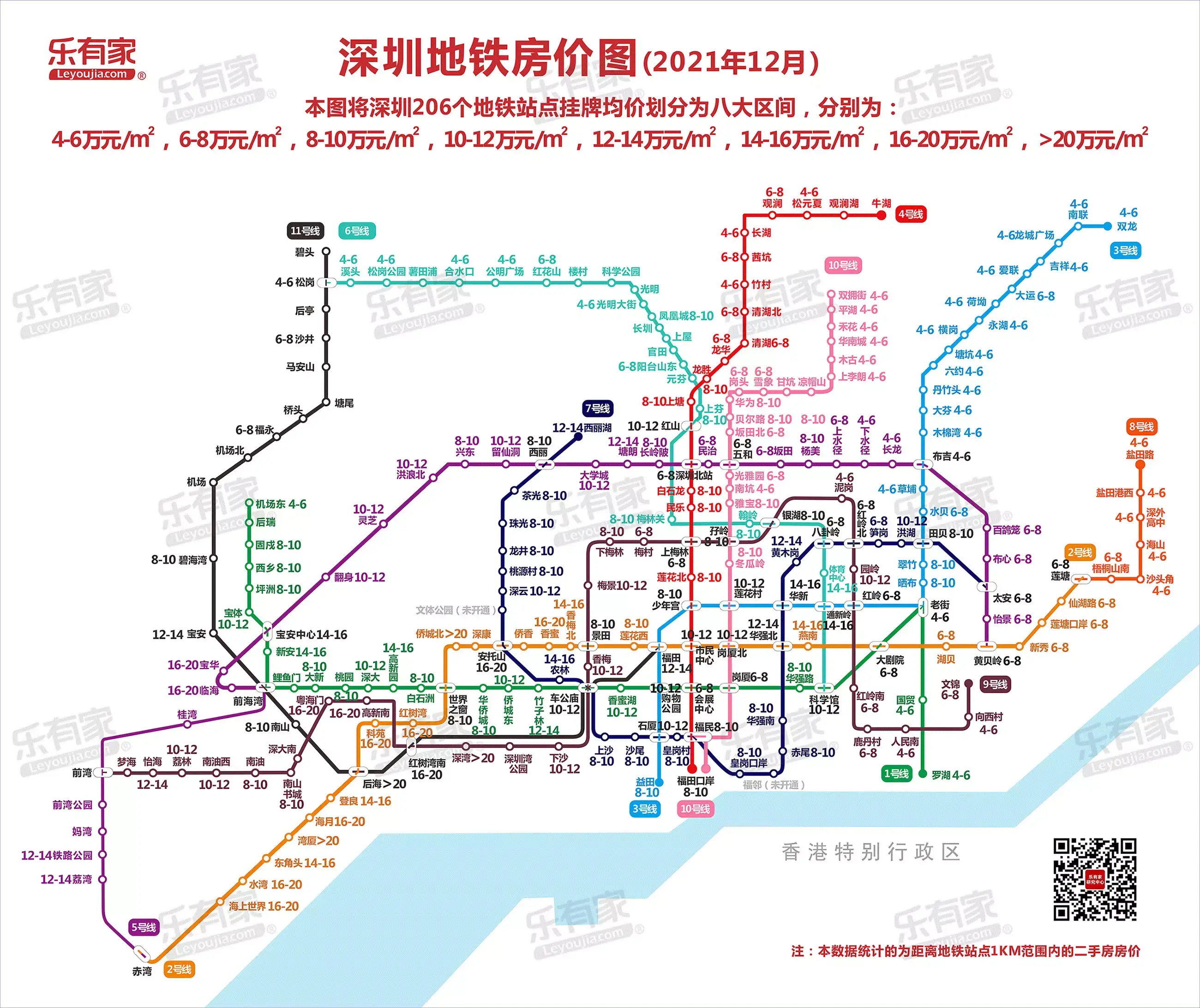 地铁14号线惠州段进展图片