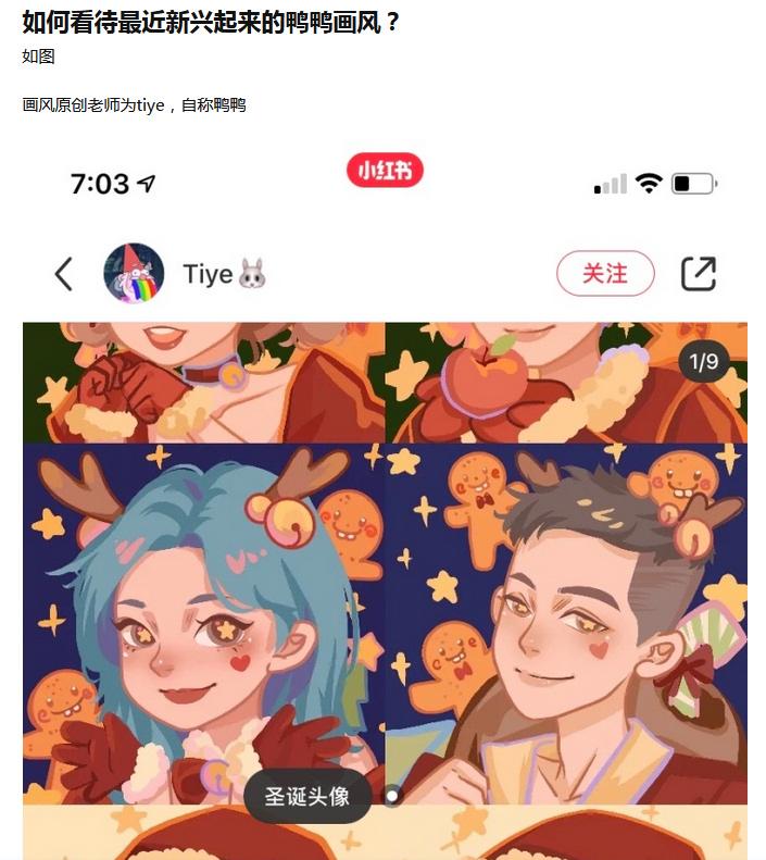 专业画师看到那些绘圈太太blingbling大眼萌妹大头稿稿价600什么感受