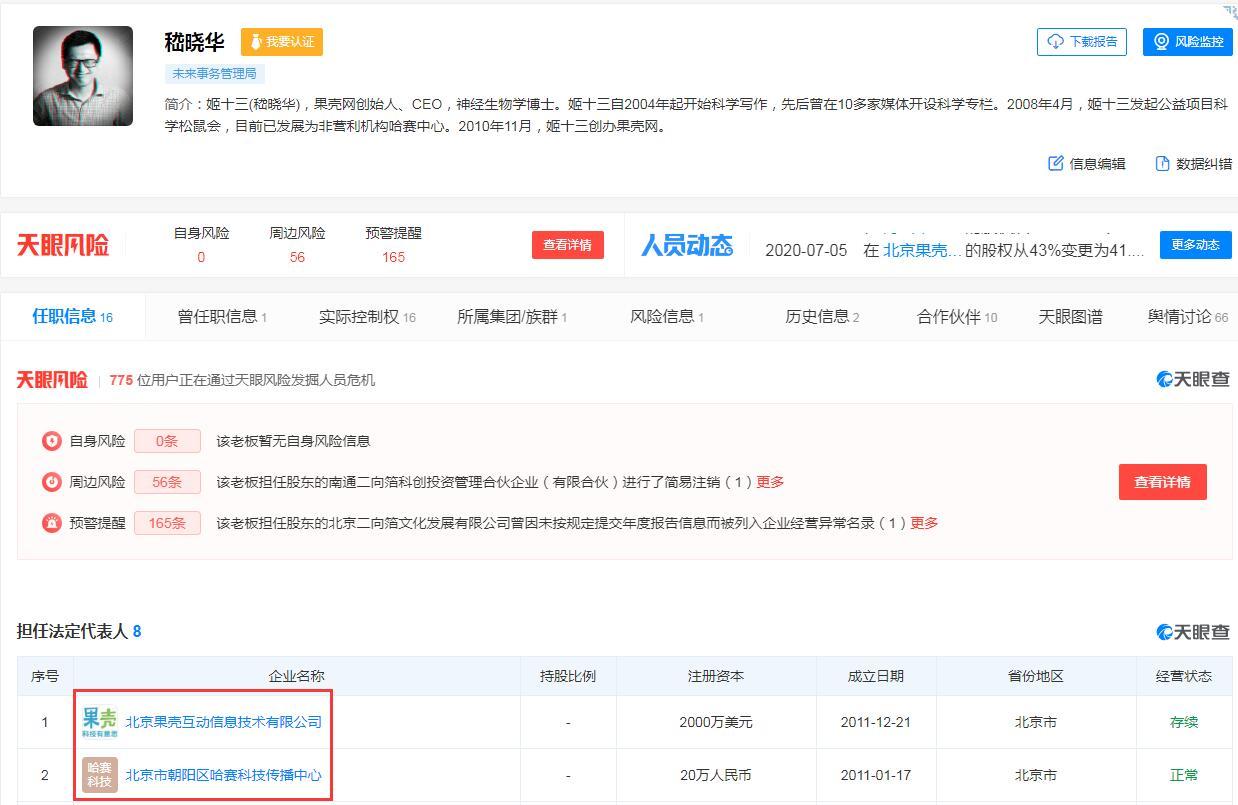 怎么转发微博到评论区 v2-36a490cf7d49c60ac065a54a483f0b58_r.jpg