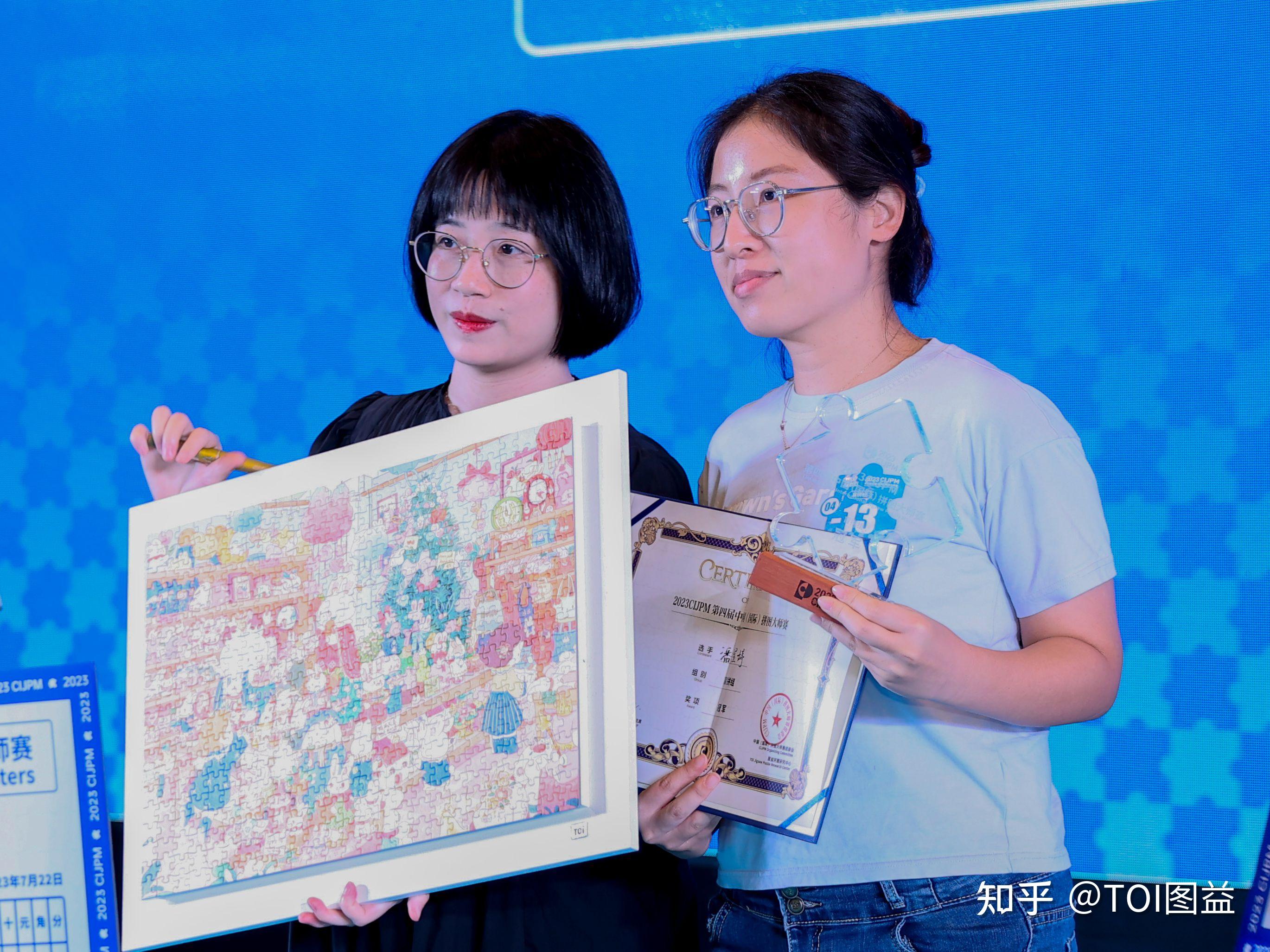 toi图益 x 2023 cijpm第四届中国(国际)拼图大师赛在南京举办 - 知乎