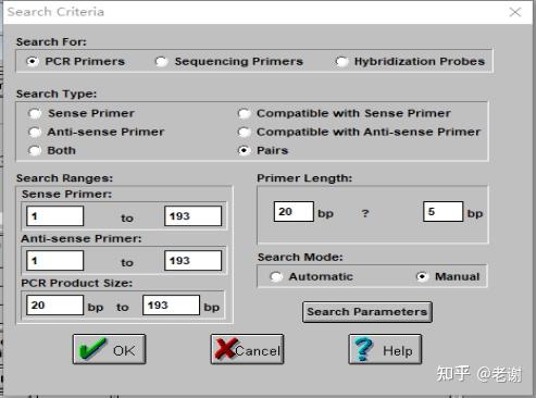 primerpremier5软件安装和使用教程