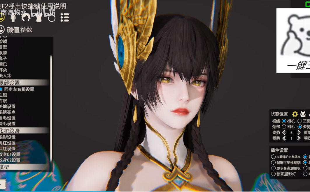 英雄联盟 刀锋舞者