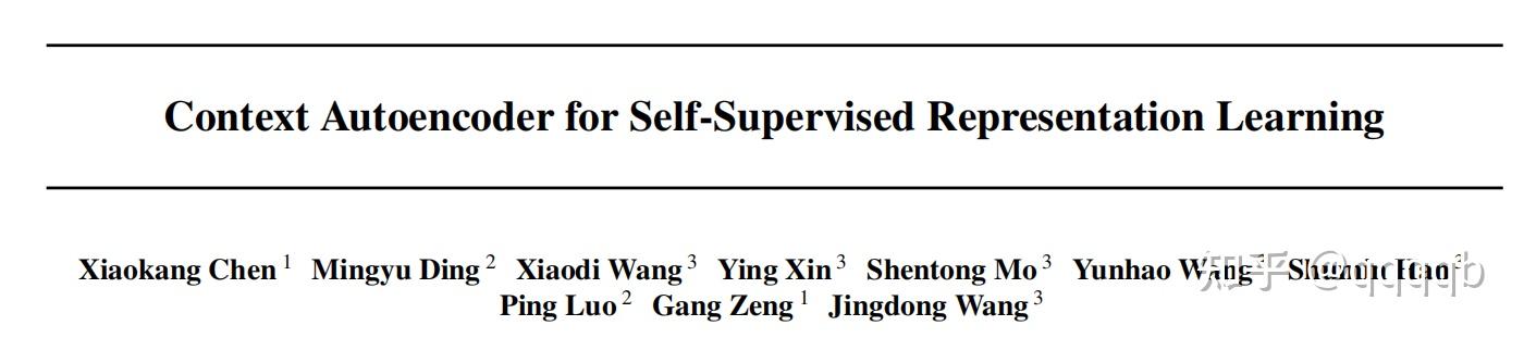 [pretrain阅读]《Context Autoencoder for Self-Supervised Representation ...