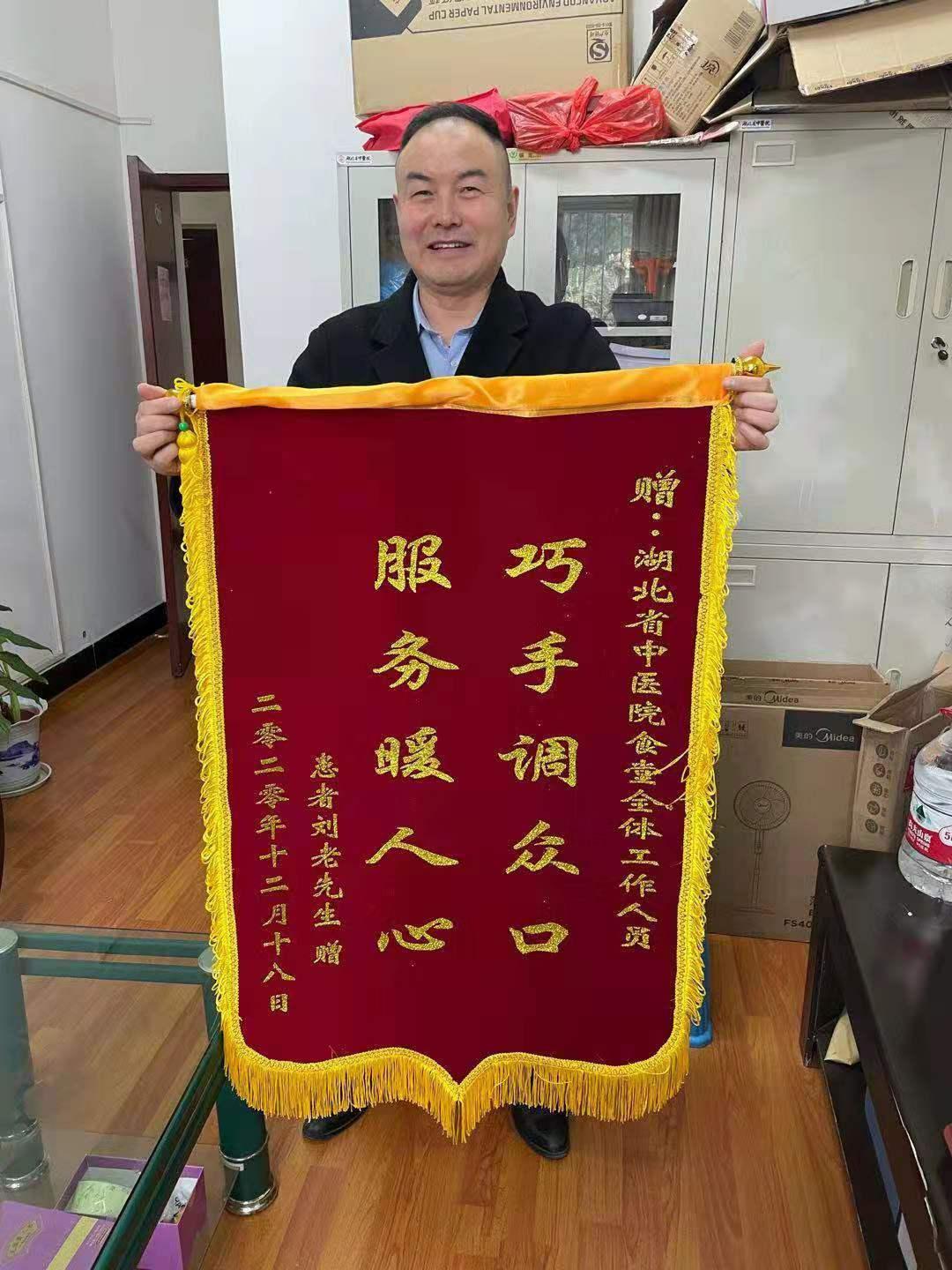 疫情后人效提升300湖北中医院食堂增效的秘密是什么