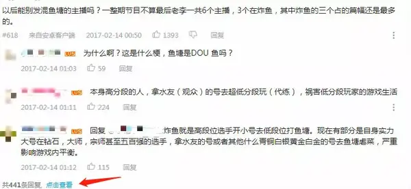 炸鱼游戏
